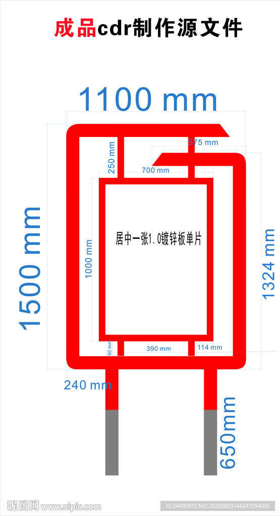 景观标牌