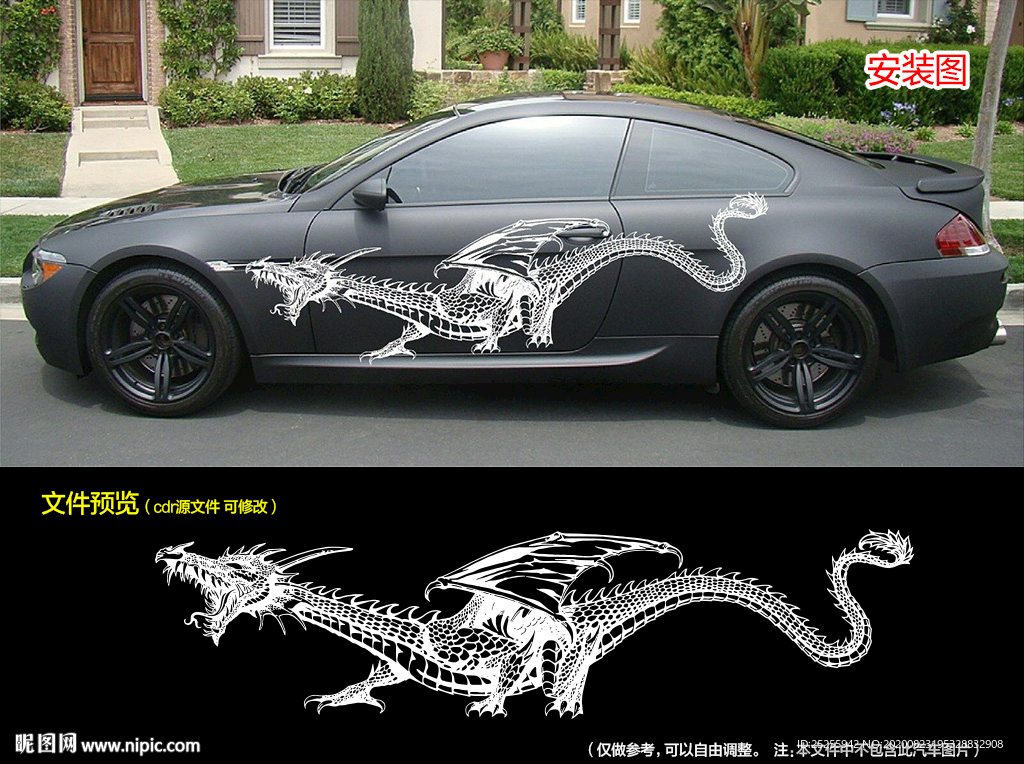 带翅膀的龙西方龙外国龙