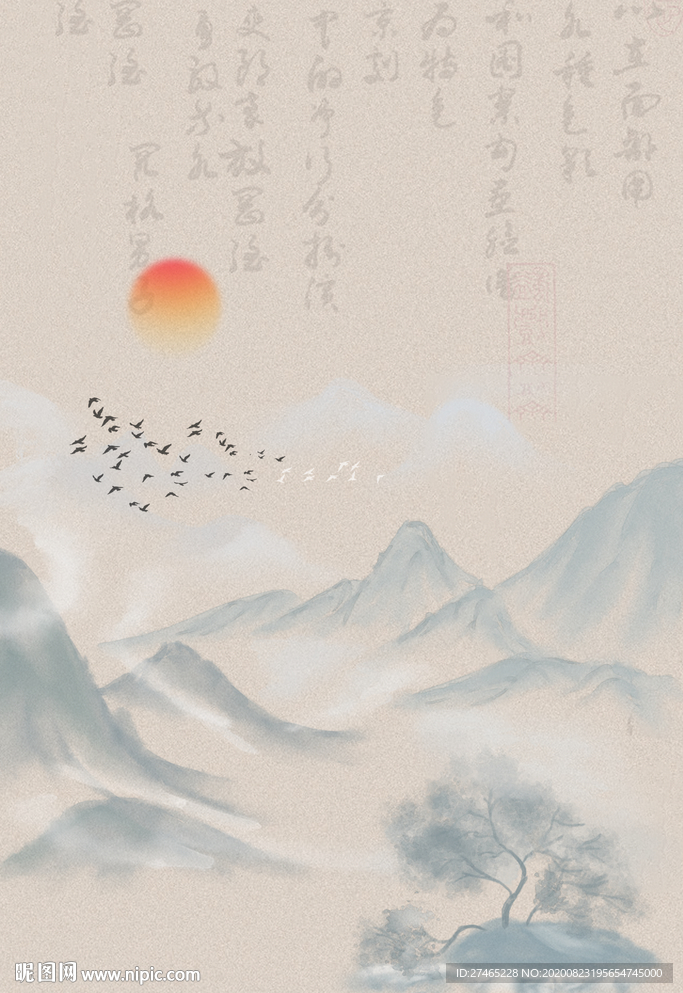 古典中国风山川日出文字背景