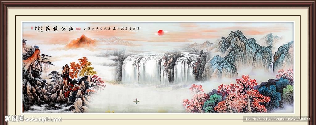 流水生财
