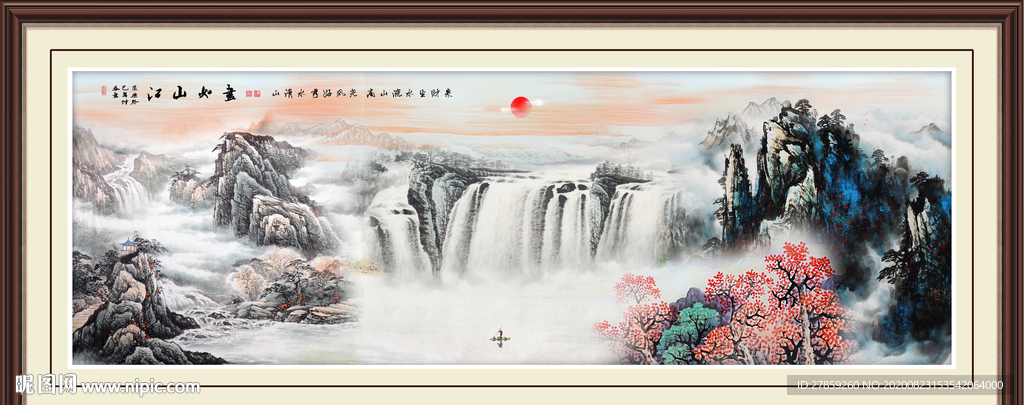 旭日东升