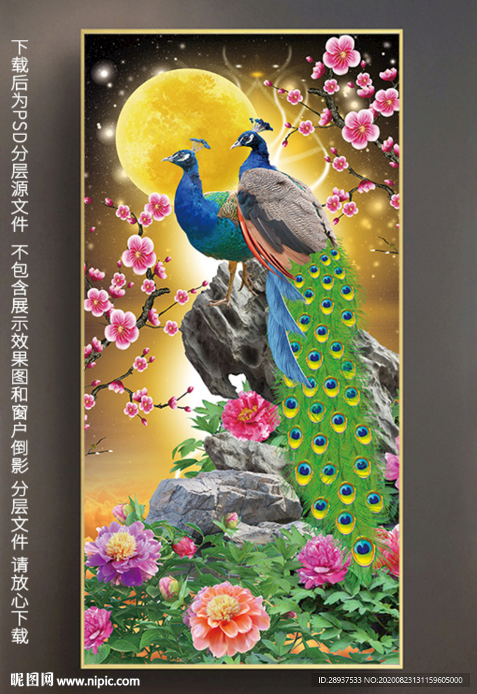 原创孔雀晶瓷画挂画玄关背景墙