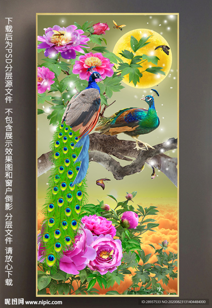 原创富贵花开孔雀水晶晶瓷装饰画