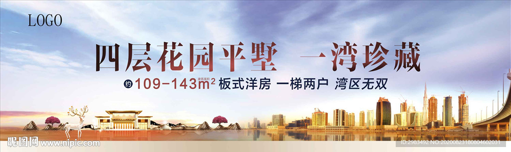 新中式