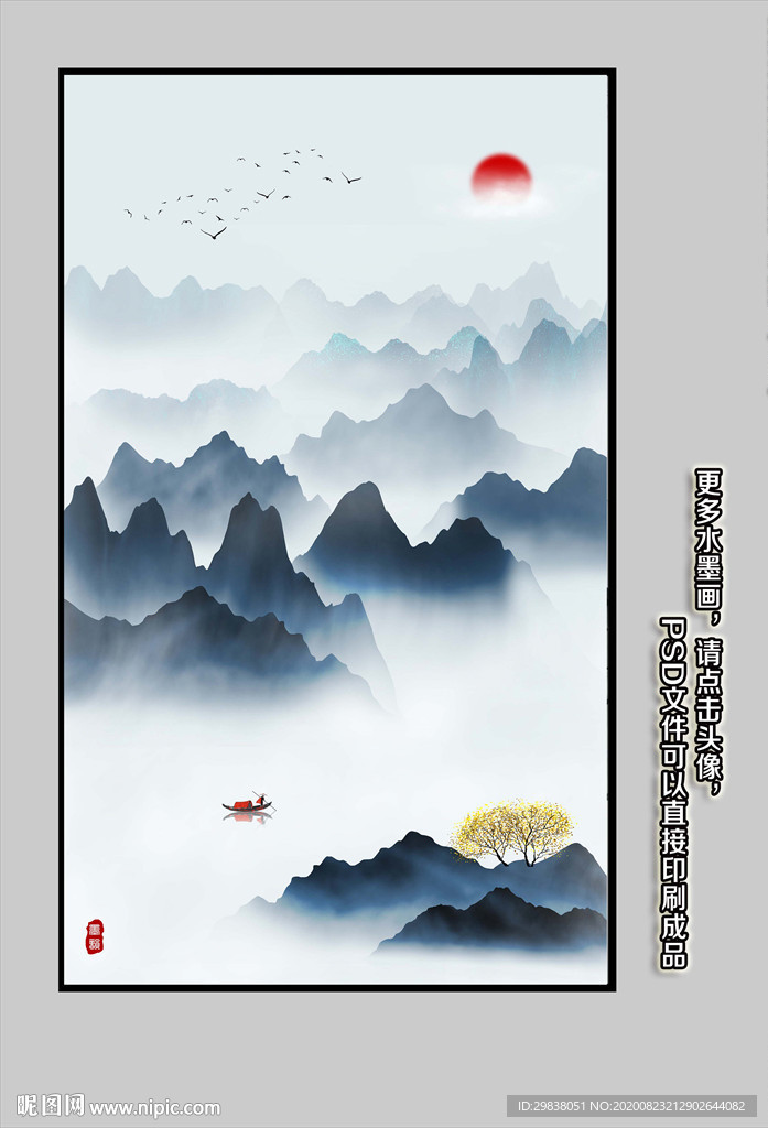 玄关水墨画玄关山水画