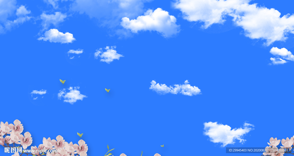 蓝天白云