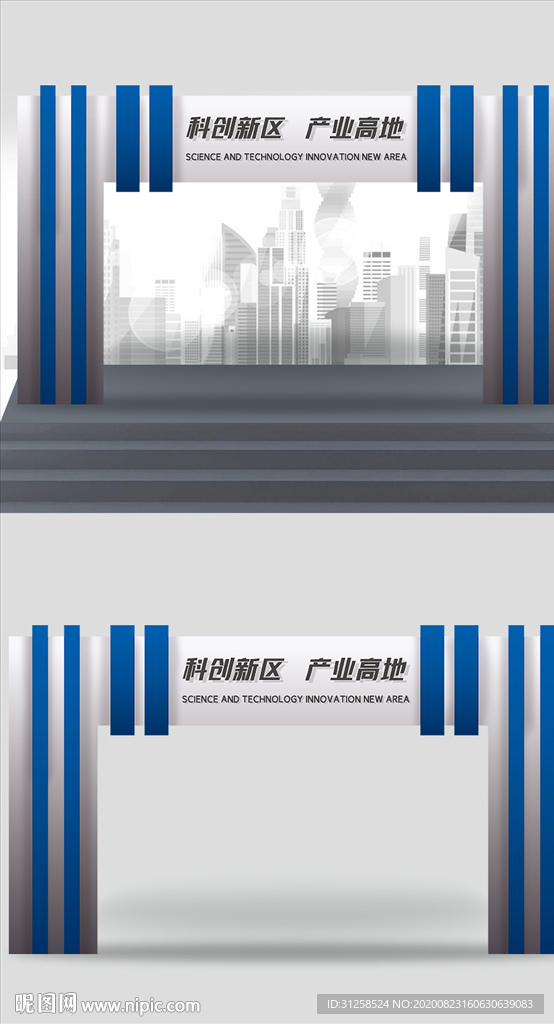 科创新区龙门架