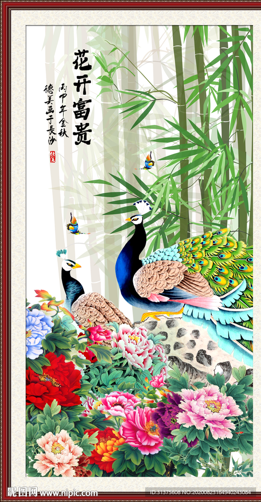 国画孔雀