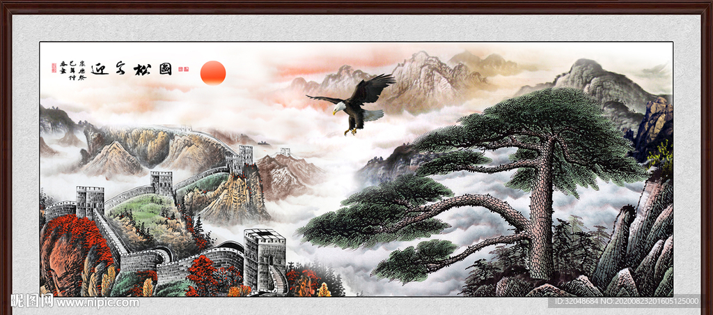 迎客松国画迎客松