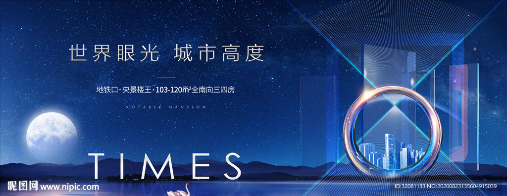 地产蓝色提案图片
