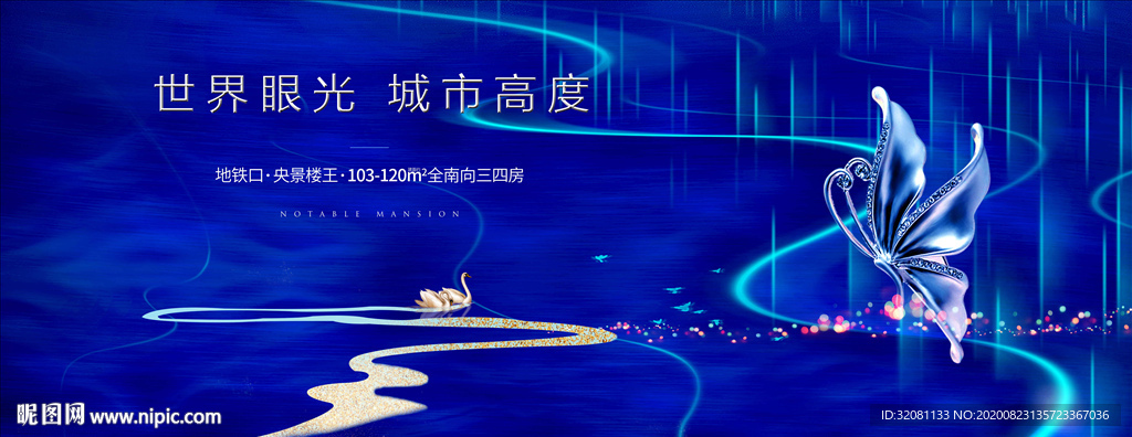地产水景图片