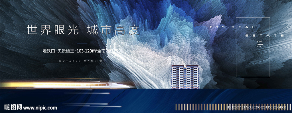 新中式地产洋房提案图片
