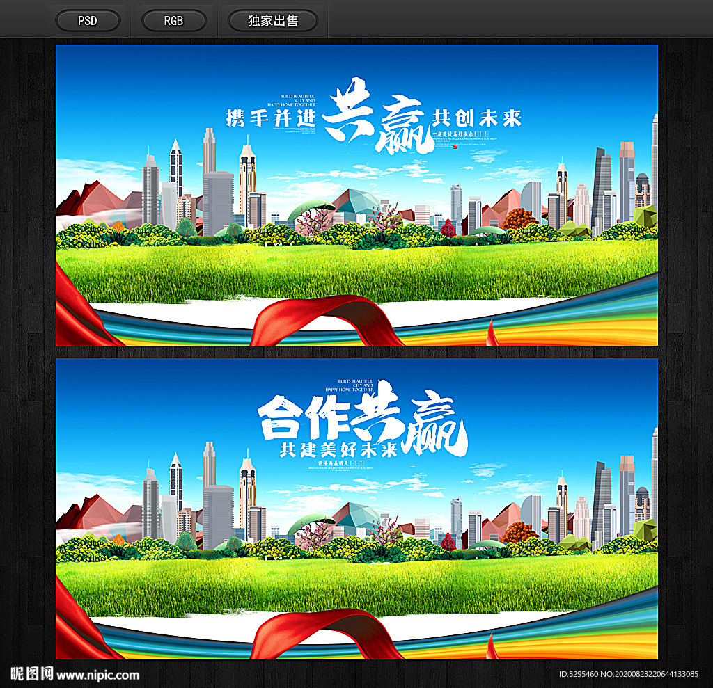 企业背景