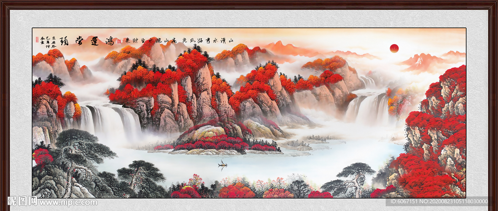 鸿运当头