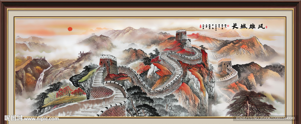 长城 国画长城 长城国画
