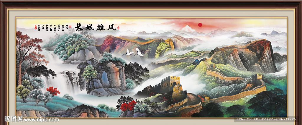 长城 国画长城 长城国画