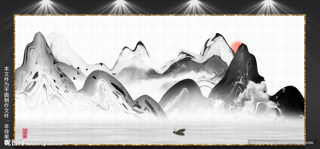 水晶画