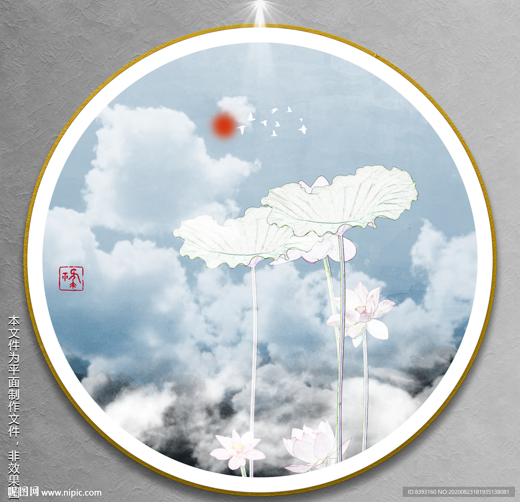 无框画