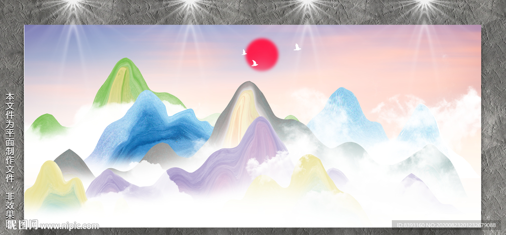 几何图形装饰画