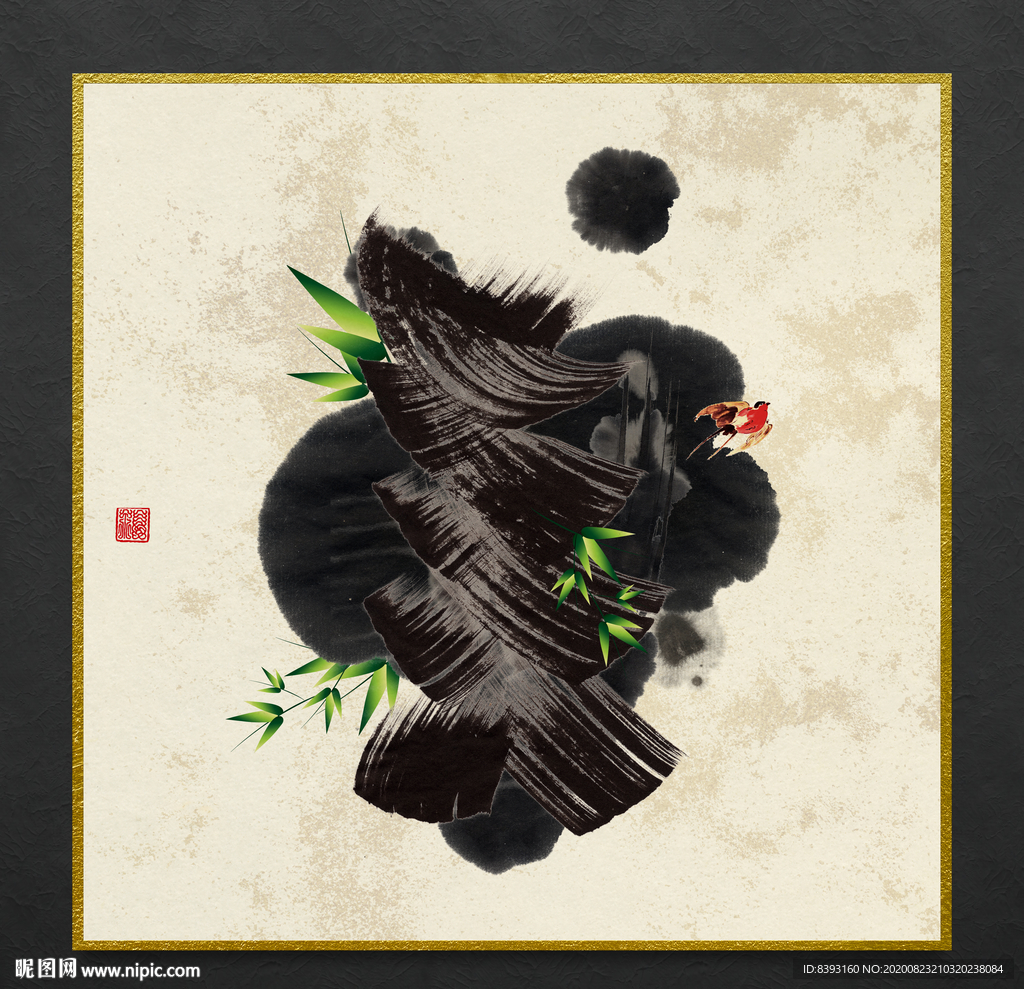 墨痕墨韵