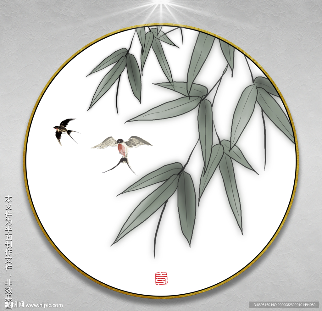 抽象翠竹画