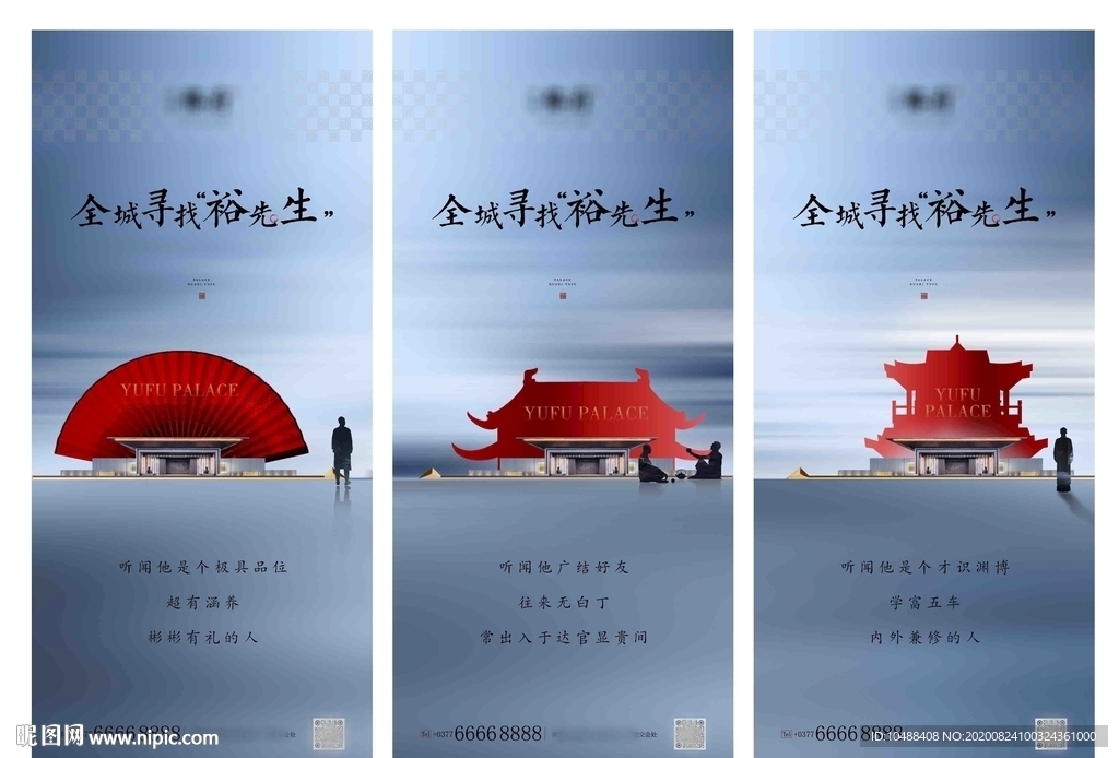 悬念广告