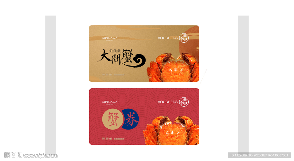 蟹卡
