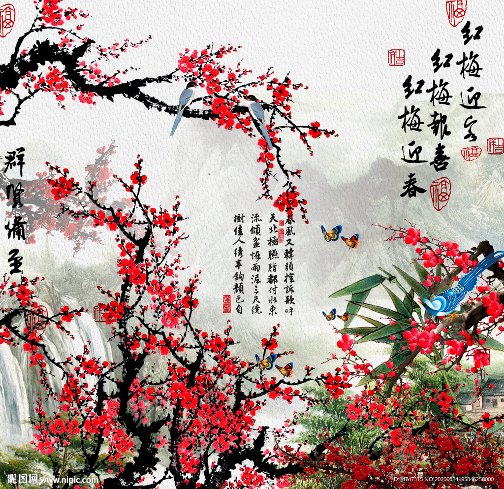 红梅报喜