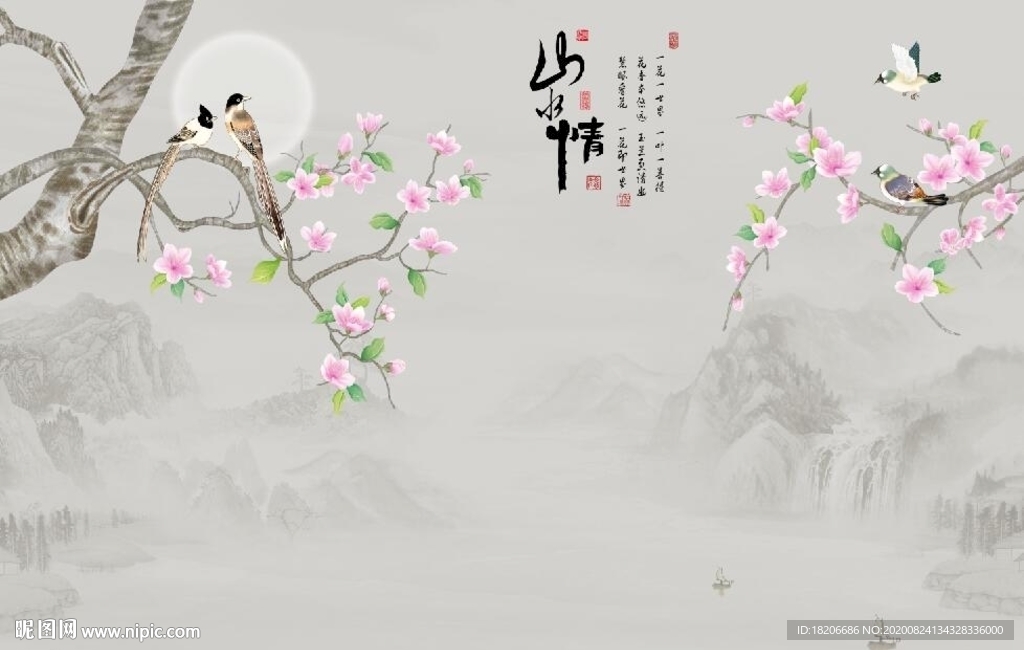 新中式花鸟山水情背景墙