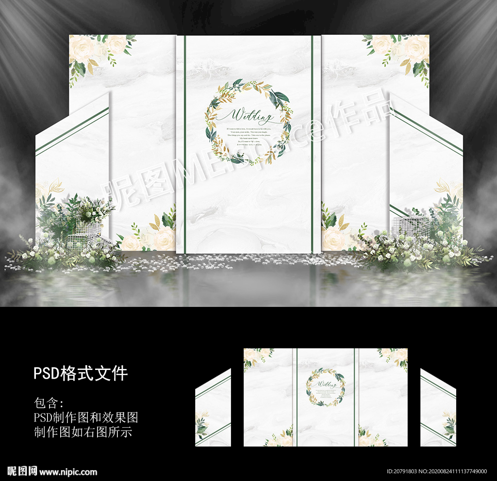 白色大理石婚礼背景图