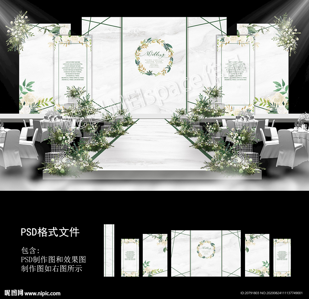 白绿色婚礼背景图片