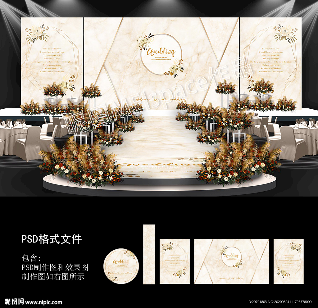香槟色婚礼背景图片