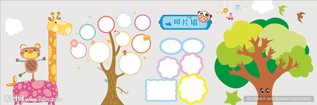 学校照片墙