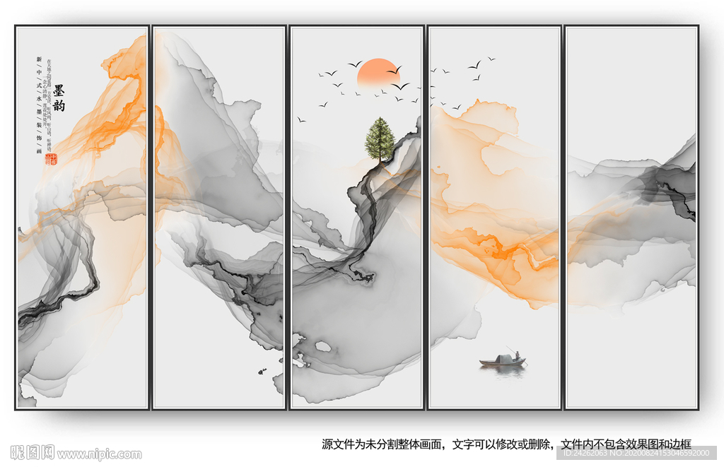 水墨画软膜天花