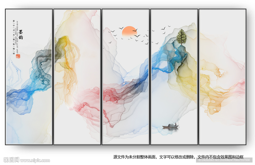 抽象意境水墨画