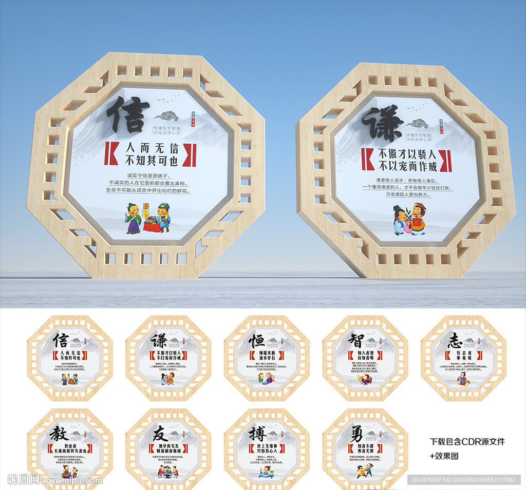 学校文化