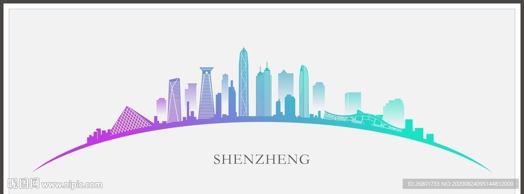 深圳