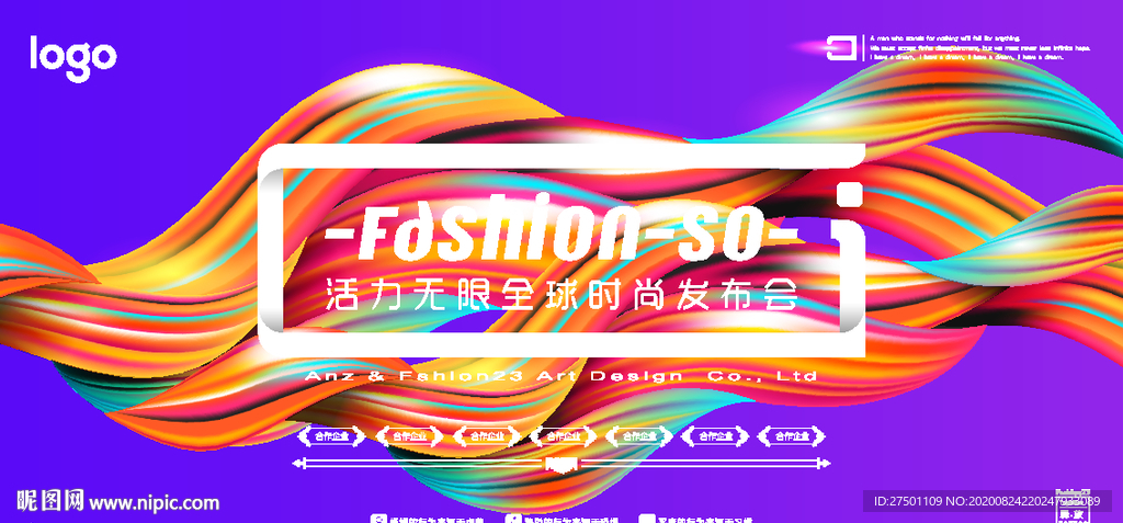 动感流体背景墙