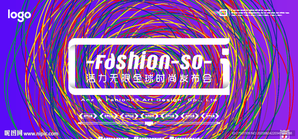 彩色线团背景墙