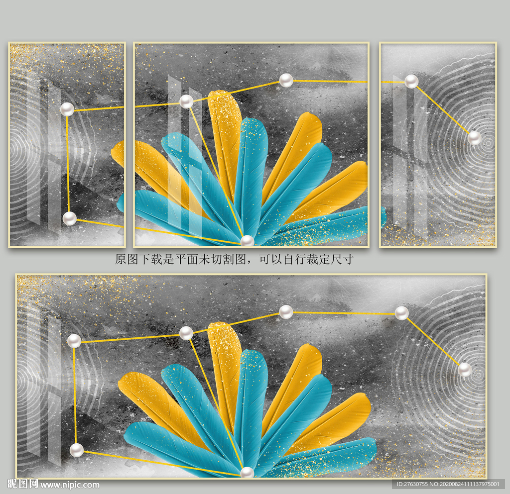 现代烁金羽毛装饰画