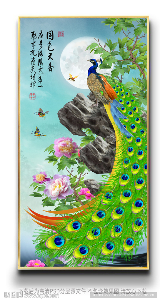 原创孔雀凤凰水晶瓷挂画背景墙