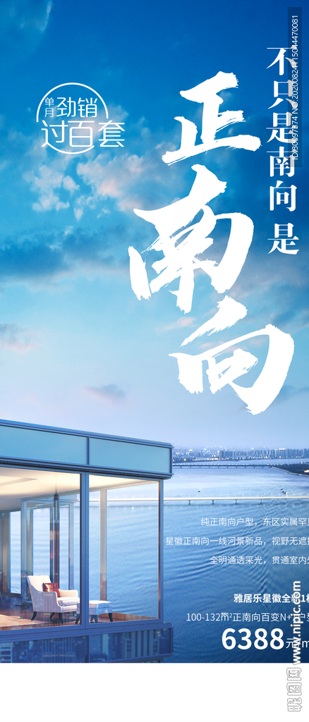 河景单图