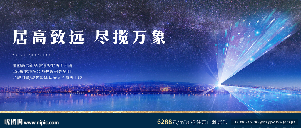 价值点