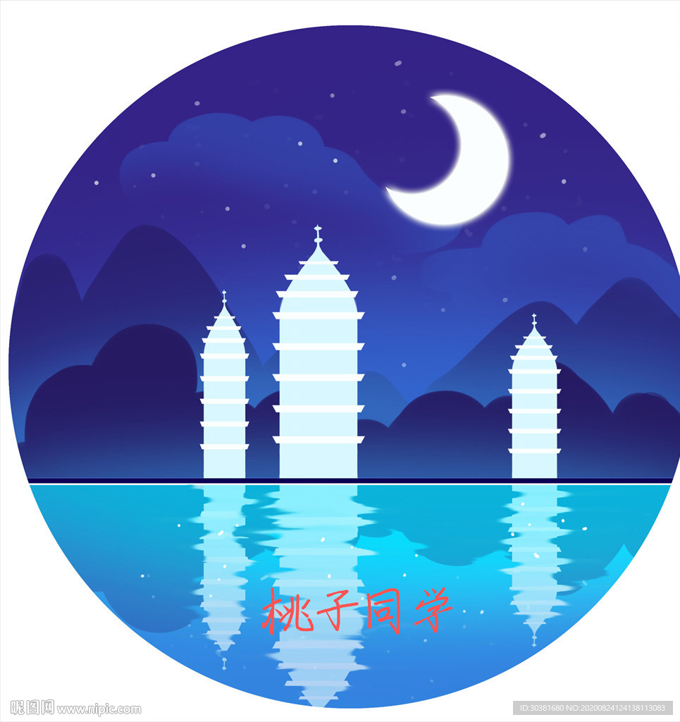 扁平 渐变插画