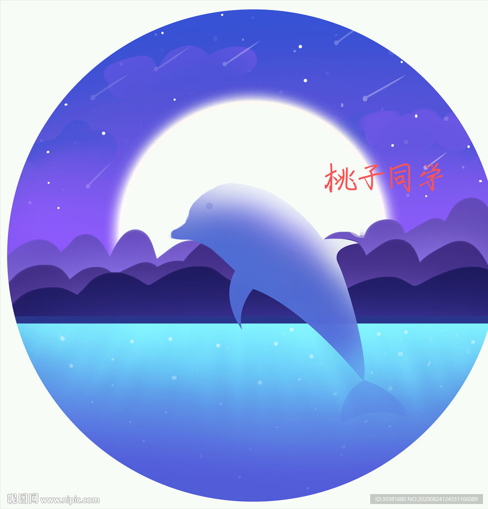 扁平渐变风格插画