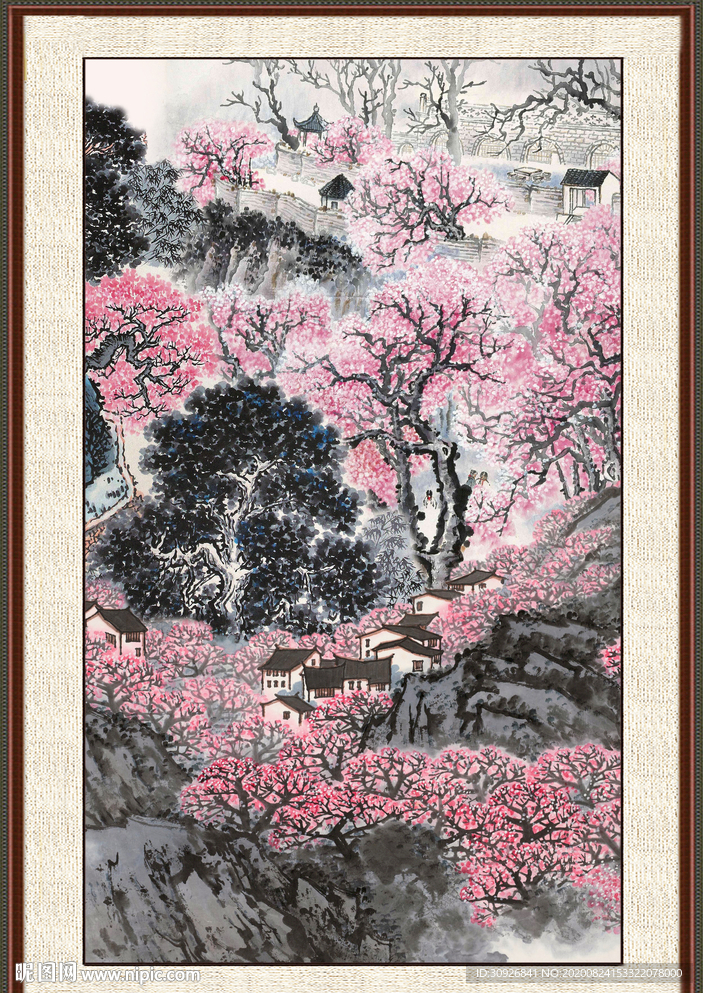 泰山