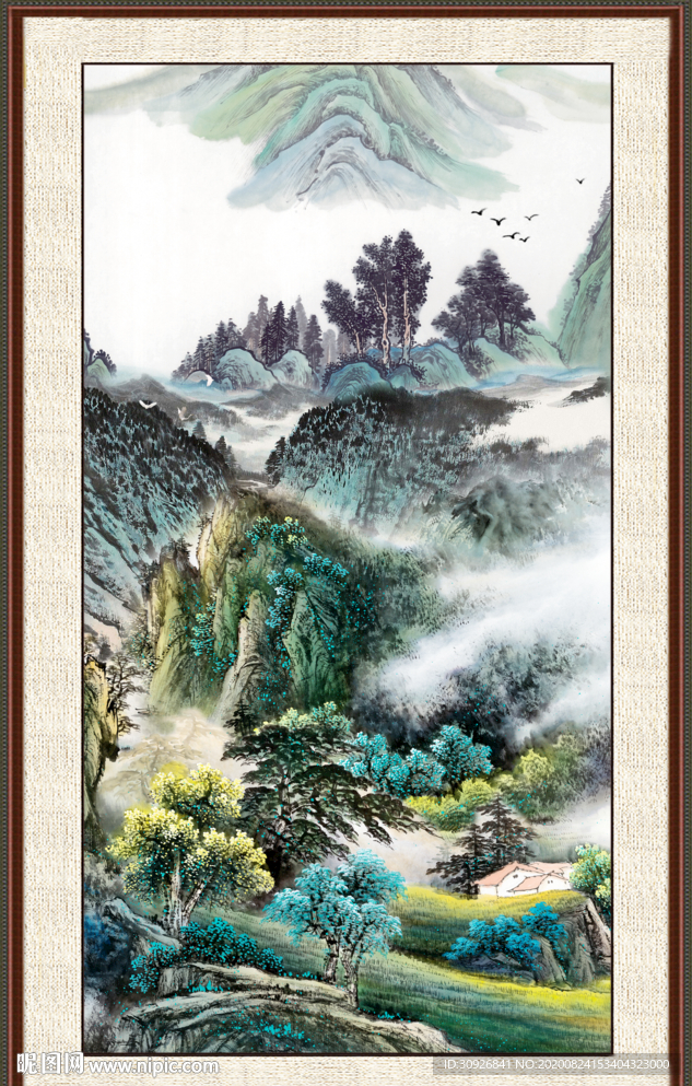 泰山