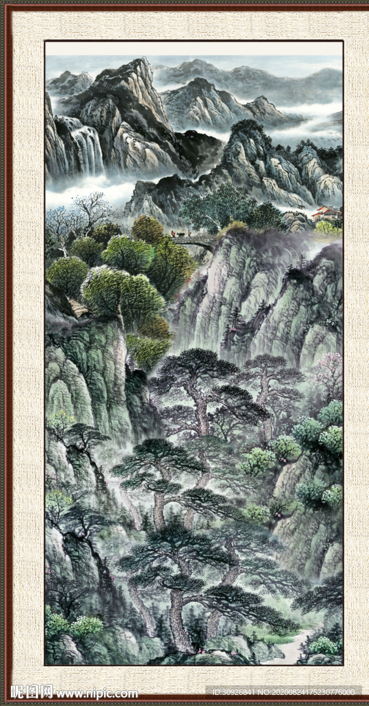 泰山