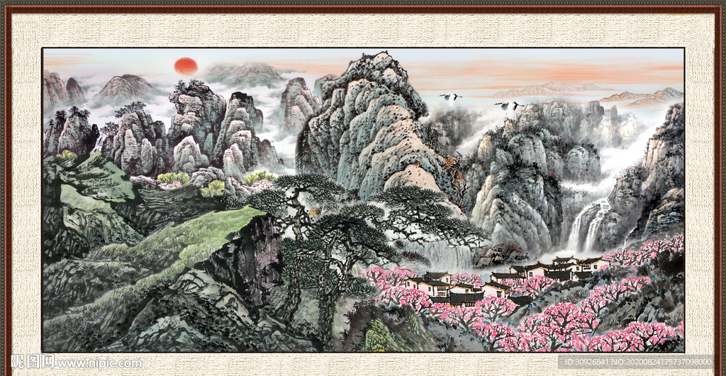 泰山