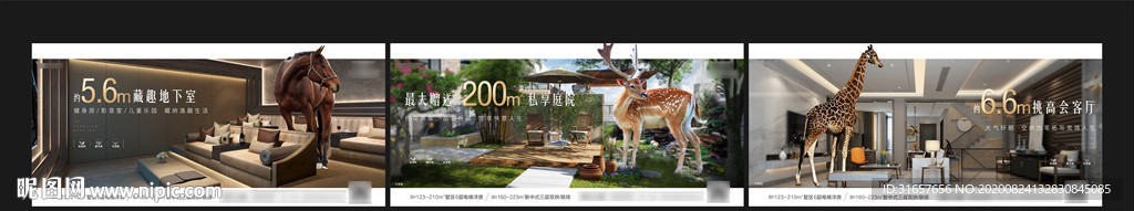 系列价值点单图图片